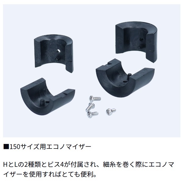 24ライトゲーム X IC